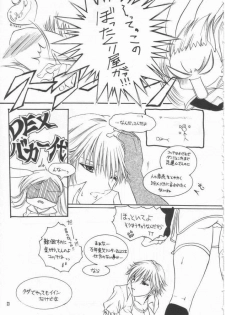 (C63) [Momoilock, Neo Hyper Kids (Kyousuke)] LOVE TRAP (Ragnarok Online) - page 20