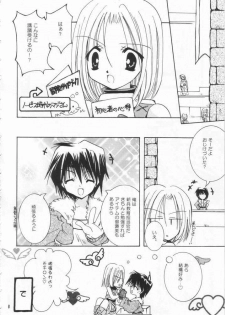 (C63) [Momoilock, Neo Hyper Kids (Kyousuke)] LOVE TRAP (Ragnarok Online) - page 5