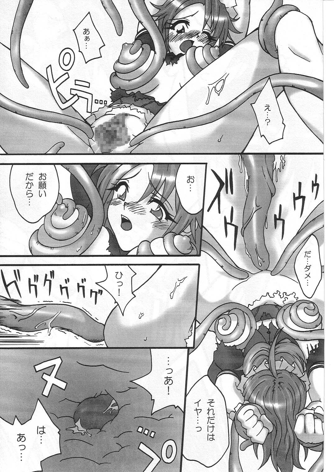 (C63) [FruitsJam (Mikagami Sou)] Kapura-san ga Koronda (Ragnarok Online) page 17 full