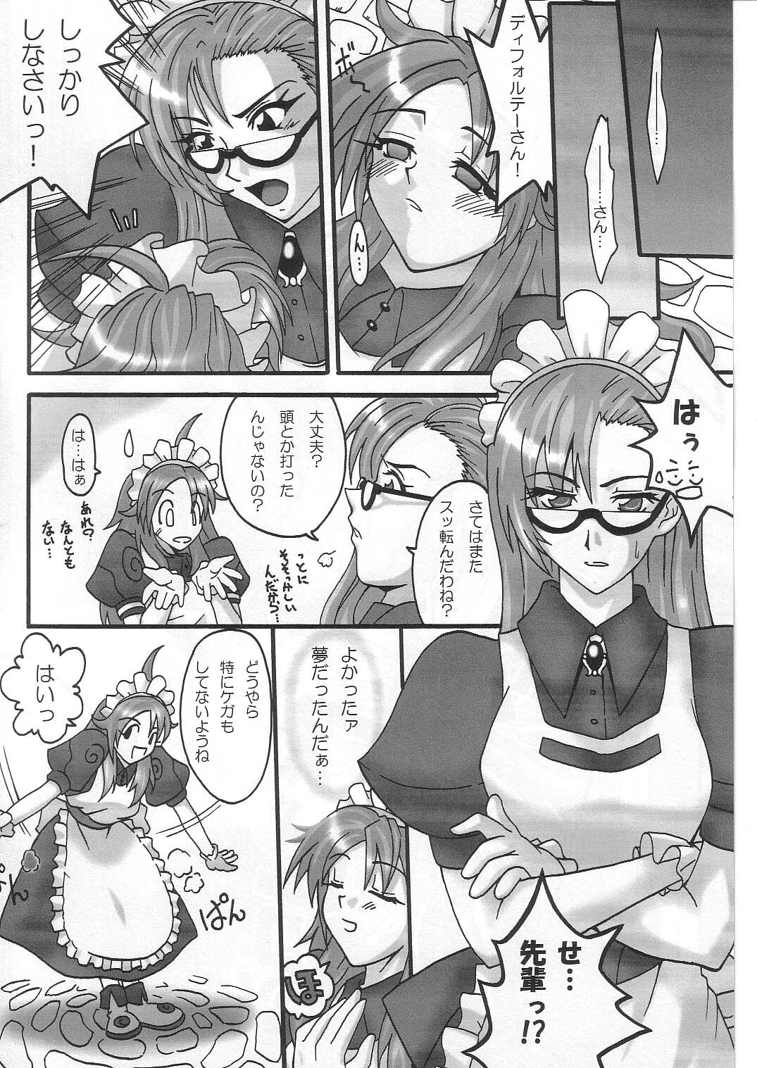 (C63) [FruitsJam (Mikagami Sou)] Kapura-san ga Koronda (Ragnarok Online) page 26 full