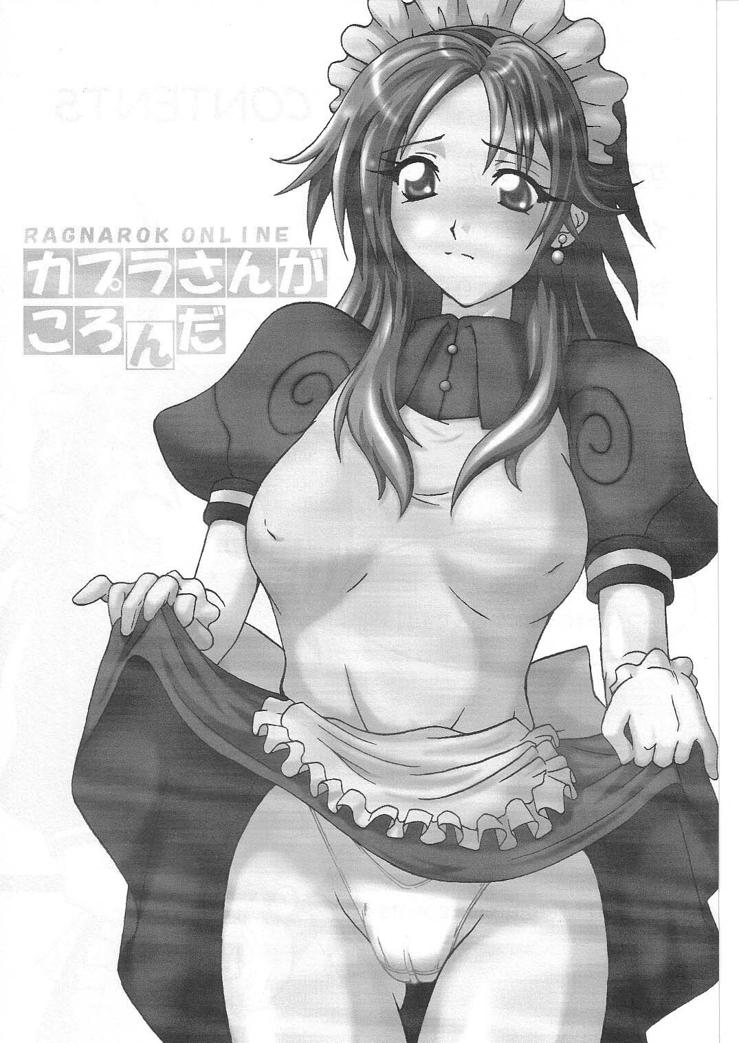 (C63) [FruitsJam (Mikagami Sou)] Kapura-san ga Koronda (Ragnarok Online) page 3 full