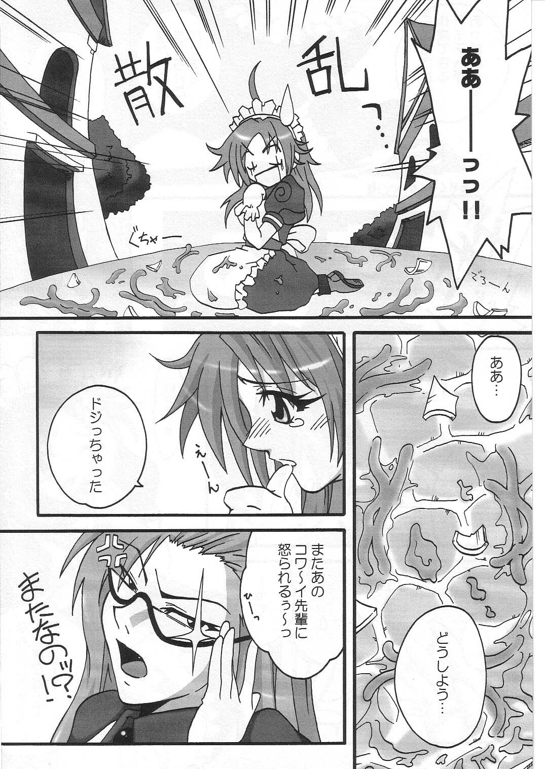 (C63) [FruitsJam (Mikagami Sou)] Kapura-san ga Koronda (Ragnarok Online) page 8 full