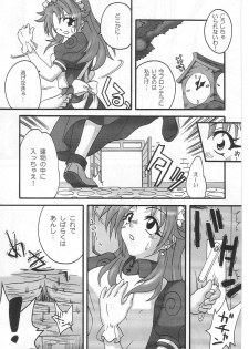 (C63) [FruitsJam (Mikagami Sou)] Kapura-san ga Koronda (Ragnarok Online) - page 11