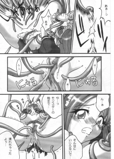 (C63) [FruitsJam (Mikagami Sou)] Kapura-san ga Koronda (Ragnarok Online) - page 16