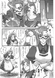 (C63) [FruitsJam (Mikagami Sou)] Kapura-san ga Koronda (Ragnarok Online) - page 26