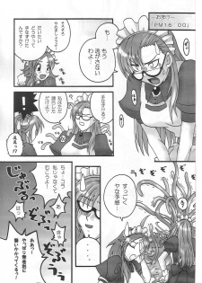 (C63) [FruitsJam (Mikagami Sou)] Kapura-san ga Koronda (Ragnarok Online) - page 31
