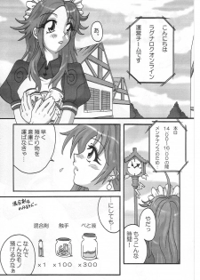 (C63) [FruitsJam (Mikagami Sou)] Kapura-san ga Koronda (Ragnarok Online) - page 6