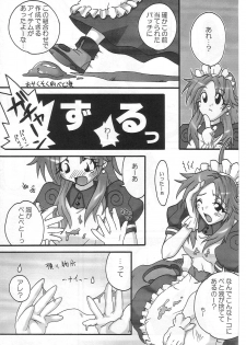 (C63) [FruitsJam (Mikagami Sou)] Kapura-san ga Koronda (Ragnarok Online) - page 7