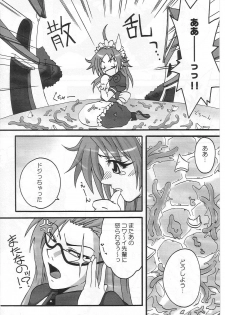 (C63) [FruitsJam (Mikagami Sou)] Kapura-san ga Koronda (Ragnarok Online) - page 8