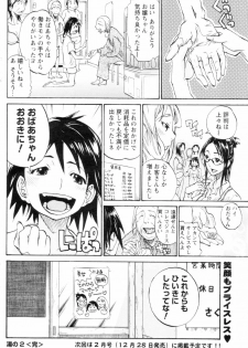 [Tenzaki Kanna] Nobosete Mite Yo! - page 40