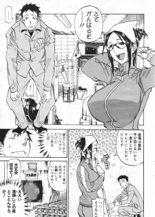 [Tenzaki Kanna] Nobosete Mite Yo! - page 45