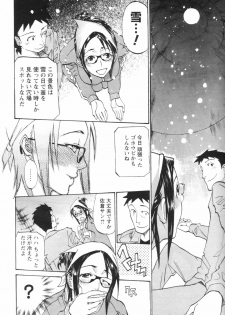 [Tenzaki Kanna] Nobosete Mite Yo! - page 48