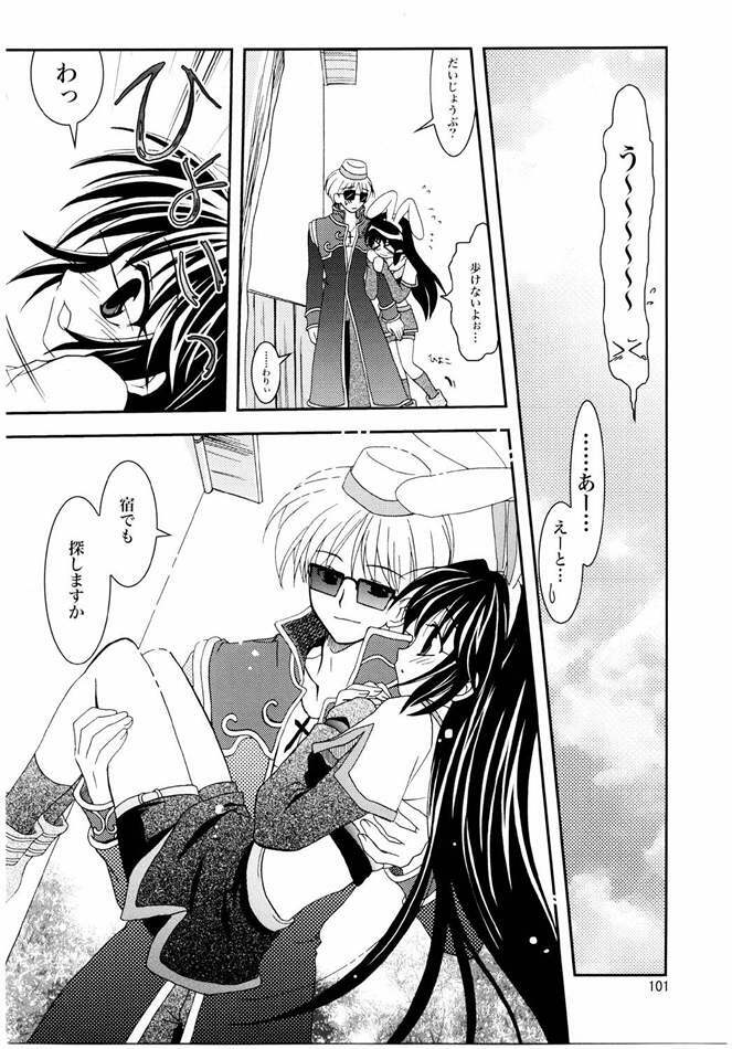 (C65) [PLUM (Kanna)] Magenarok. 3~7 Soushuuhen (Ragnarok Online) page 100 full