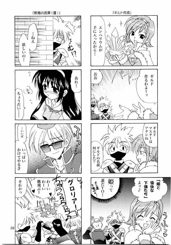 (C65) [PLUM (Kanna)] Magenarok. 3~7 Soushuuhen (Ragnarok Online) page 28 full