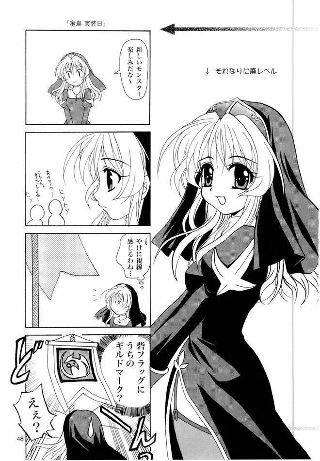 (C65) [PLUM (Kanna)] Magenarok. 3~7 Soushuuhen (Ragnarok Online) page 47 full