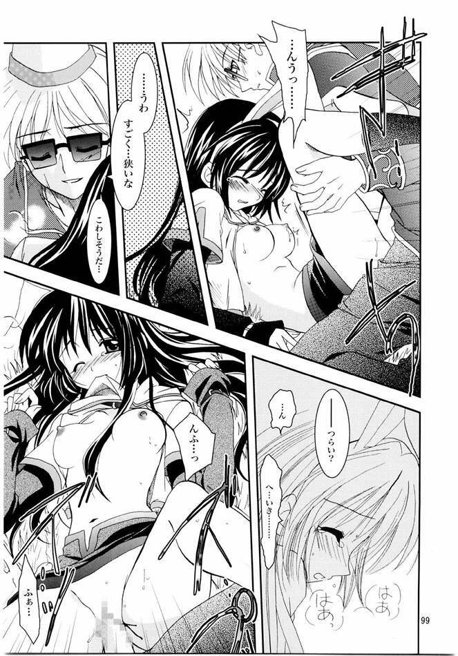 (C65) [PLUM (Kanna)] Magenarok. 3~7 Soushuuhen (Ragnarok Online) page 98 full