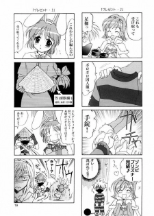 (C65) [PLUM (Kanna)] Magenarok. 3~7 Soushuuhen (Ragnarok Online) - page 18