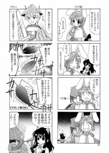 (C65) [PLUM (Kanna)] Magenarok. 3~7 Soushuuhen (Ragnarok Online) - page 22