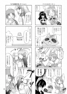 (C65) [PLUM (Kanna)] Magenarok. 3~7 Soushuuhen (Ragnarok Online) - page 27