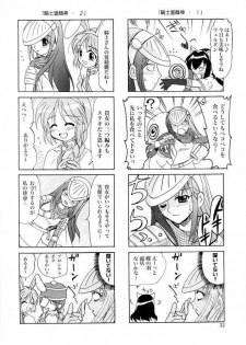 (C65) [PLUM (Kanna)] Magenarok. 3~7 Soushuuhen (Ragnarok Online) - page 31