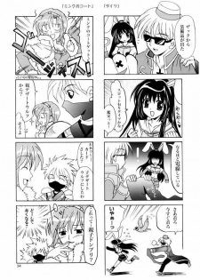 (C65) [PLUM (Kanna)] Magenarok. 3~7 Soushuuhen (Ragnarok Online) - page 33