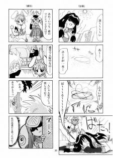 (C65) [PLUM (Kanna)] Magenarok. 3~7 Soushuuhen (Ragnarok Online) - page 35