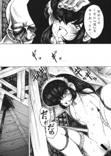 [SUMIRE CLUB 8823] Shining hair by the moonlight -full version- - page 15