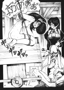 [SUMIRE CLUB 8823] Shining hair by the moonlight -full version- - page 17