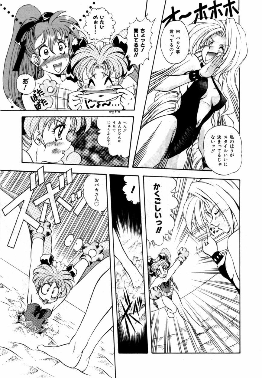 Variable Geo 2 - Comic Anthology page 133 full