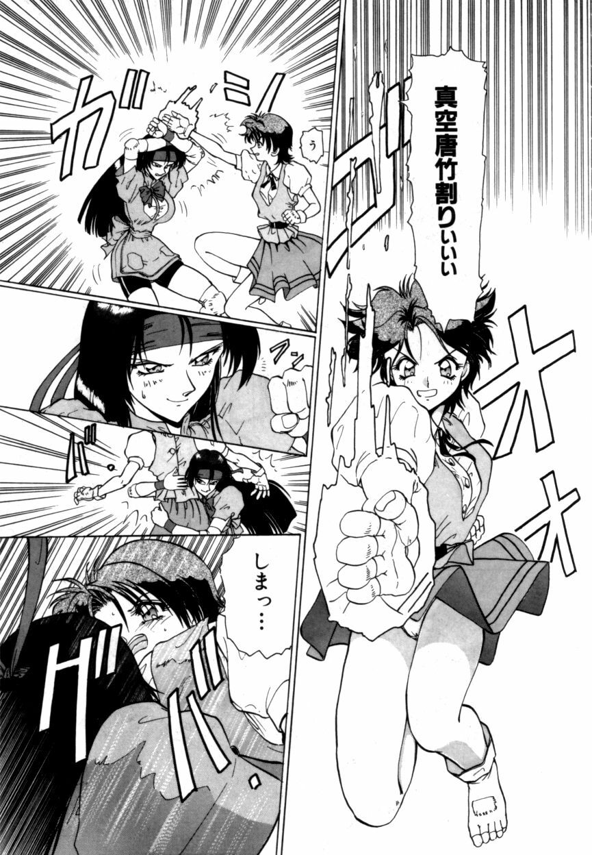 Variable Geo 2 - Comic Anthology page 173 full