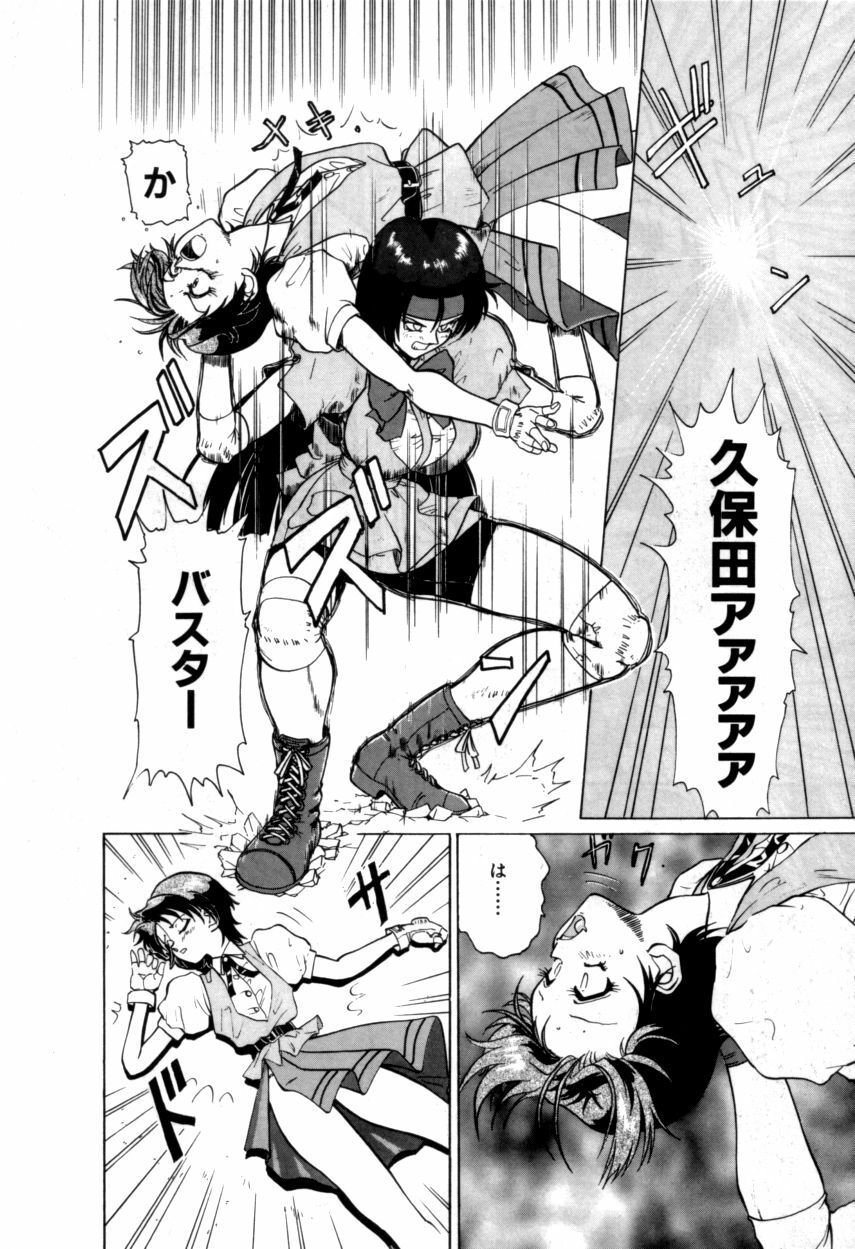 Variable Geo 2 - Comic Anthology page 174 full