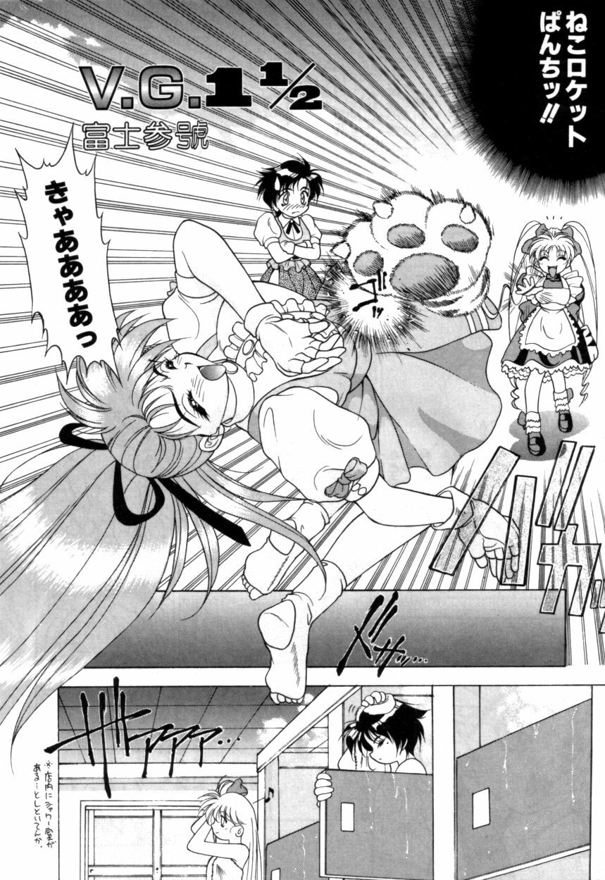 Variable Geo 2 - Comic Anthology page 188 full