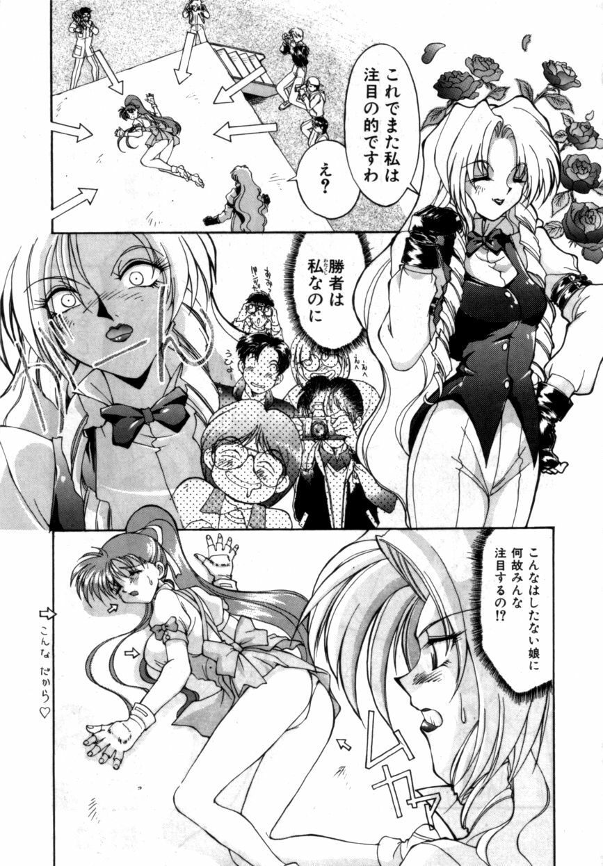 Variable Geo 2 - Comic Anthology page 99 full