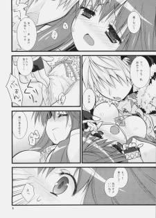 (SC46) [Ryuknigthia (Kiduki Erika)] Daily RO (Ragnarok Online) - page 7