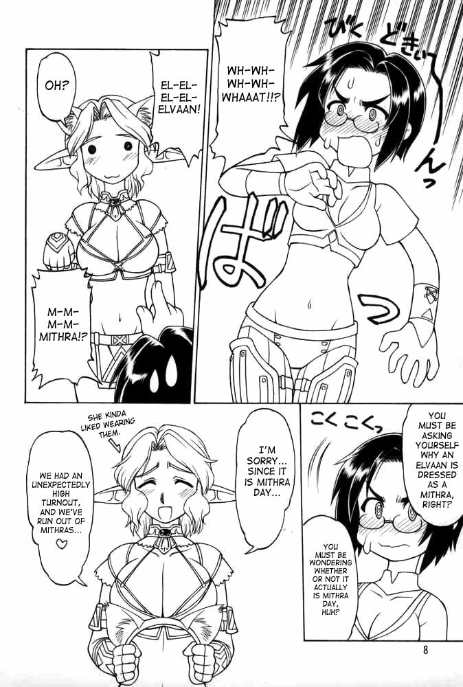 (C68) [Jack-O'-lantern (Ebifly, Neriwasabi)] Neko Panchu (Final Fantasy XI) [English] [SaHa] [Incomplete] page 5 full