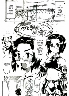 (C68) [Jack-O'-lantern (Ebifly, Neriwasabi)] Neko Panchu (Final Fantasy XI) [English] [SaHa] [Incomplete] - page 2