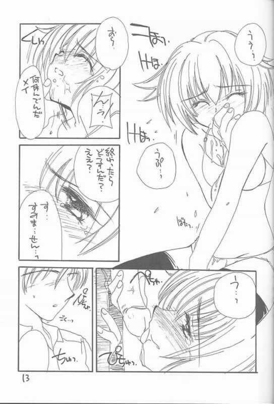 [Yutarou Kosuge] Loveholic (Tokimeki Memorial 2) page 10 full