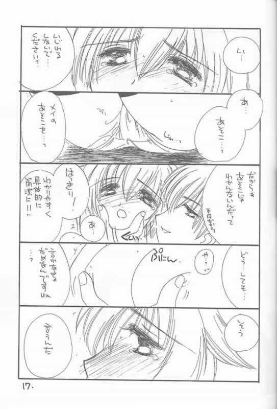 [Yutarou Kosuge] Loveholic (Tokimeki Memorial 2) page 14 full