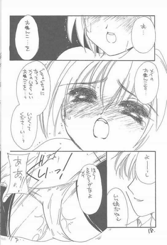 [Yutarou Kosuge] Loveholic (Tokimeki Memorial 2) page 15 full