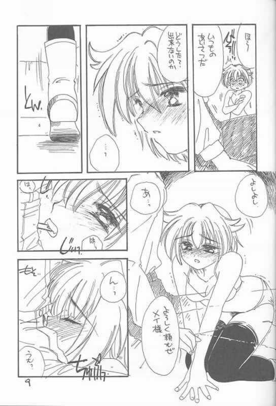 [Yutarou Kosuge] Loveholic (Tokimeki Memorial 2) page 6 full