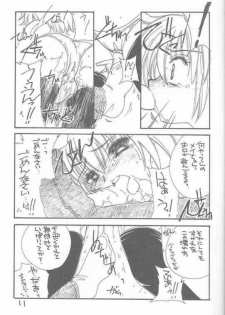 [Yutarou Kosuge] Loveholic (Tokimeki Memorial 2) - page 8