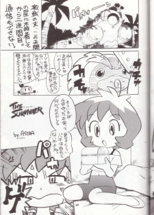 (C64) [Kaishaku (Kaishaku)] Kaishaku Mankurupo (Various) - page 48