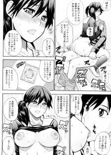 [Shunjou Shuusuke] Watashi no Shitai ○○na Koto - page 27