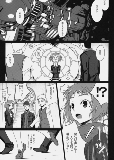 (C77) [Darabuchidou (Darabuchi)] P3;TRIO (Persona 3) - page 4