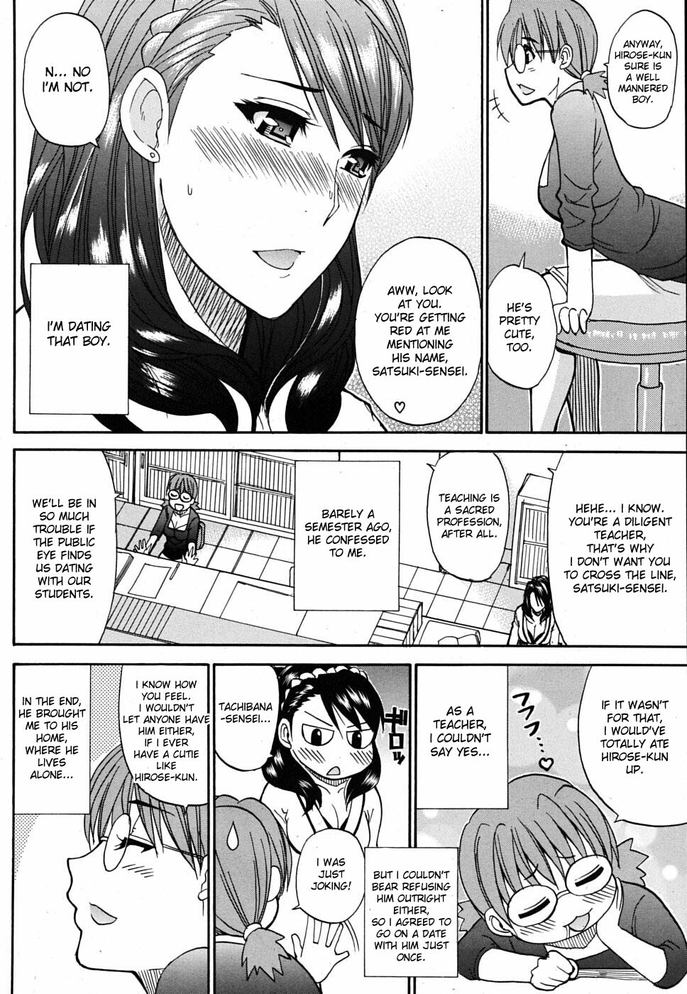 [Shunjou Shuusuke] Watashi no Shitai ○○na Koto [English] [desudesu] page 43 full