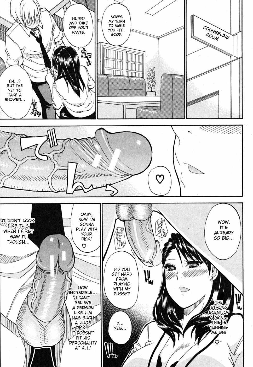 [Shunjou Shuusuke] Watashi no Shitai ○○na Koto [English] [desudesu] page 50 full