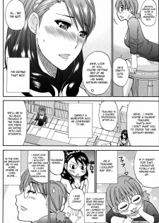 [Shunjou Shuusuke] Watashi no Shitai ○○na Koto [English] [desudesu] - page 43