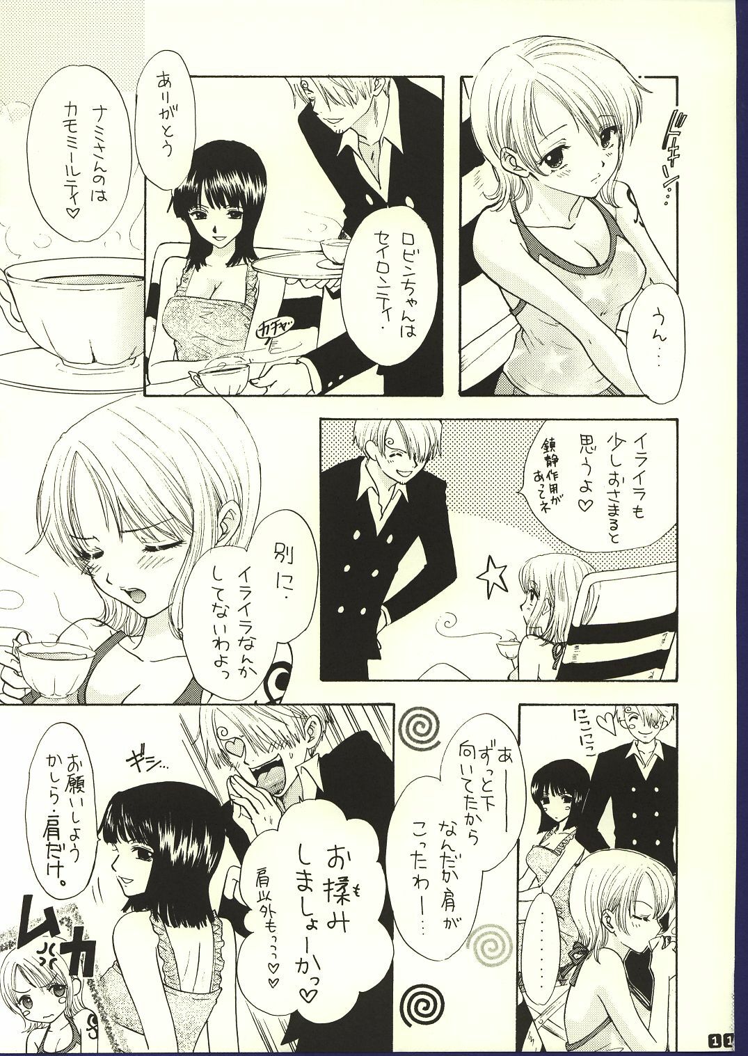 (C62) [Chara Chara (Okuda Tamiko)] Be Master of Love (One Piece) page 10 full