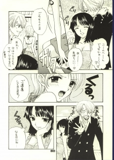 (C62) [Chara Chara (Okuda Tamiko)] Be Master of Love (One Piece) - page 11