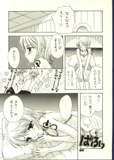 (C62) [Chara Chara (Okuda Tamiko)] Be Master of Love (One Piece) - page 12